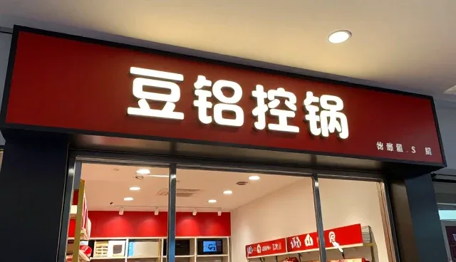 如何选择高效稳定的会议接待服务方案